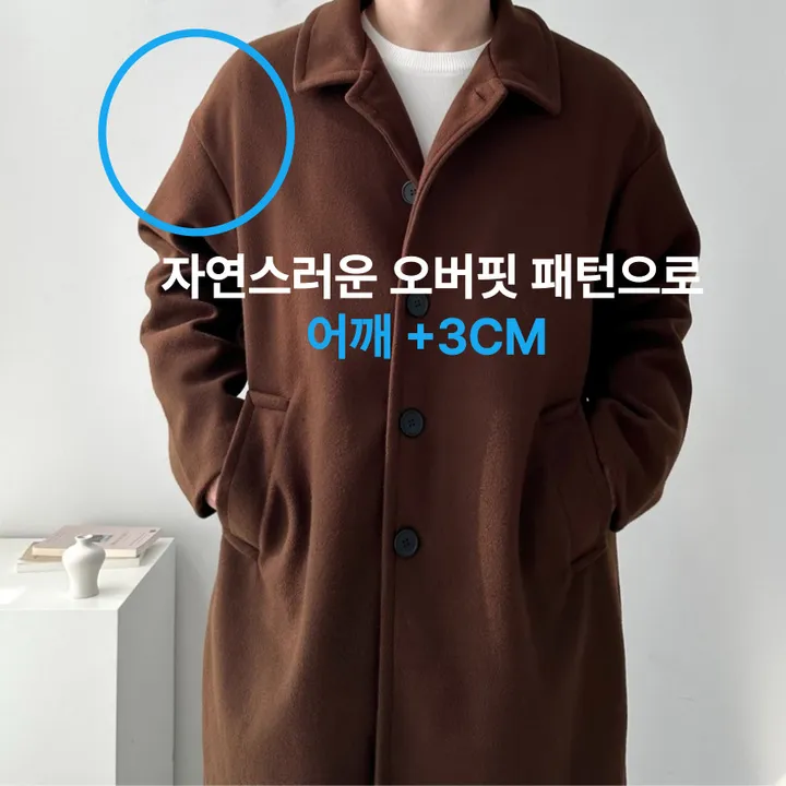 오버핏 발마칸 코트 미니멀 빅사이즈 아우터 오버핏발마칸코트 상세 이미지 3