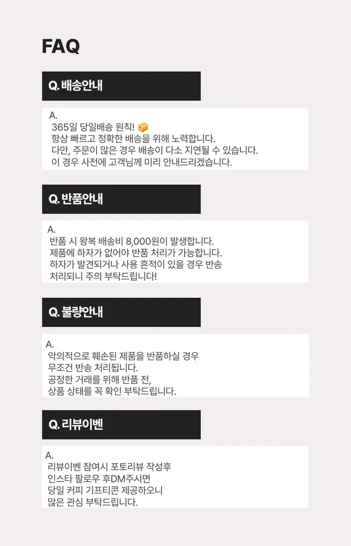 여리 썸머 브이넥 나시 가디건 세트 상세 이미지 27