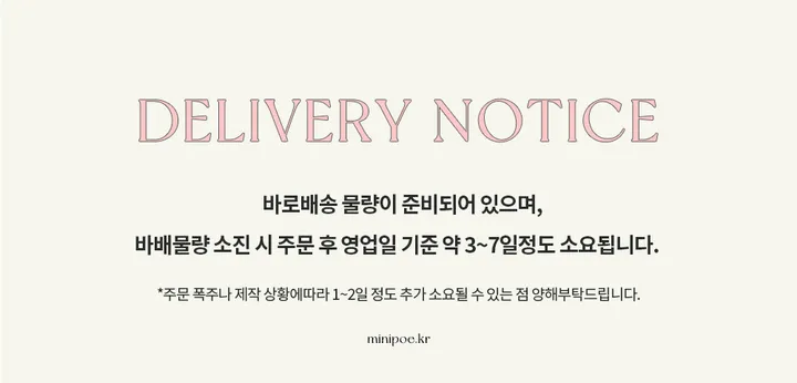 [early spring 👚⭐][MADE] 스트로베리 가디건 (2color) 상세 이미지 3