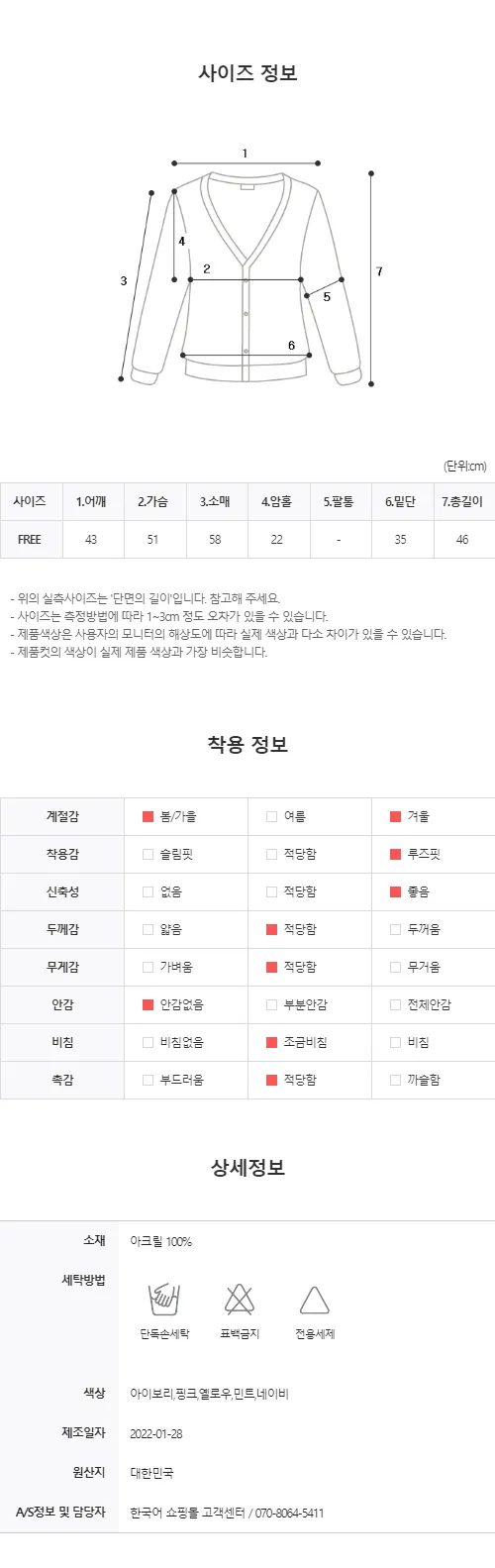티에르 꽈배기 진주 가디건 상세 이미지 41