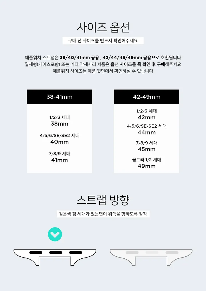 [당일출고] 애플워치10 9 8 7 SE SE2 38 41 42mm 울트라 가죽 래더 유광 무광 투톤 밴드 줄질 스트랩 상세 이미지 2