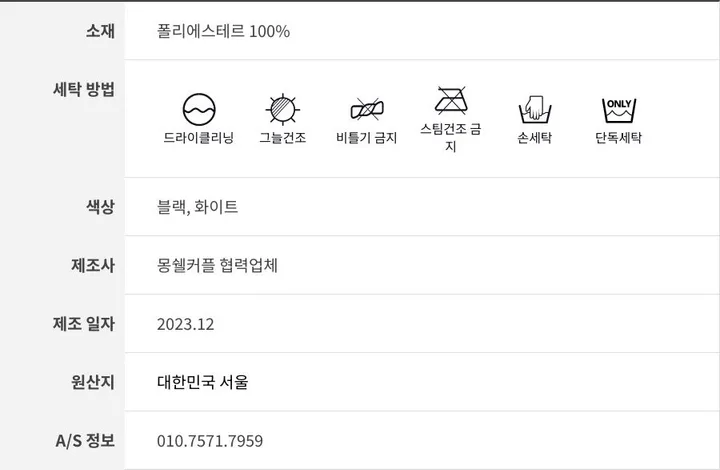 [고퀄리티🖤] 겨울 페이즐리 양털 크롭 후리스 하이넥 집업 뽀글이 유니크 커플 시밀러룩 상세 이미지 44