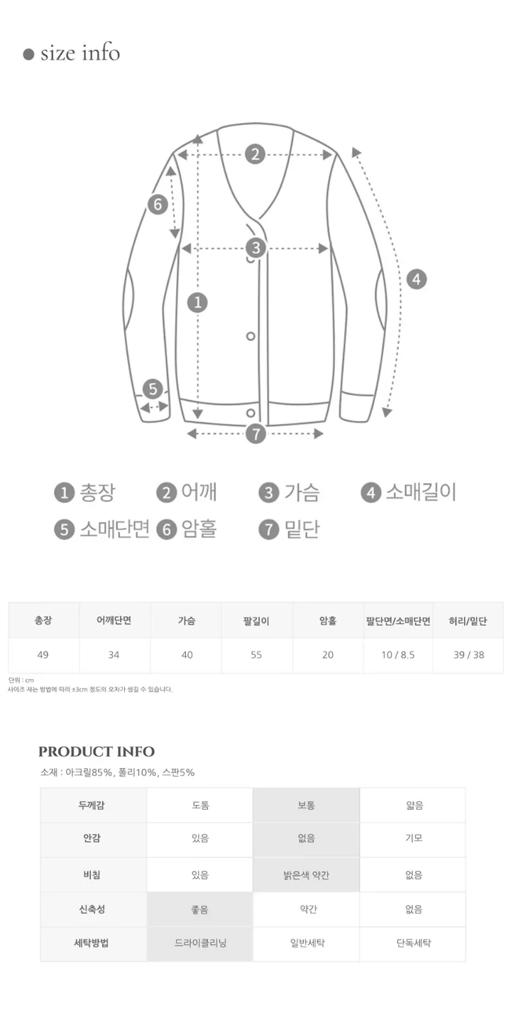 [실물보장🖤/모델소장템✨] 가나다란 크리시 스트라이프 단가라 라운드넥 여리핏 니트 가디건 3color 상세 이미지 15