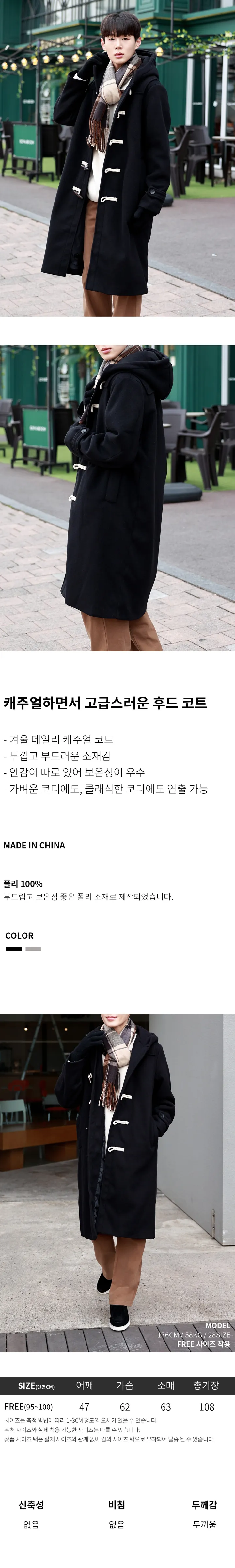 랜비 더블 코트 상세 이미지 1