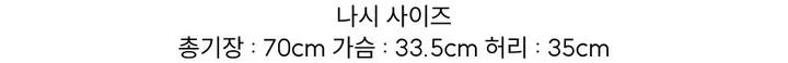 [봄/세트] 나리 리본 포인트 가디건 세트 - 1color 상세 이미지 12