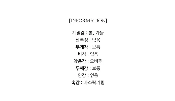 마켓 후드 숏 야상 봄 점퍼 (4 color) 상세 이미지 5