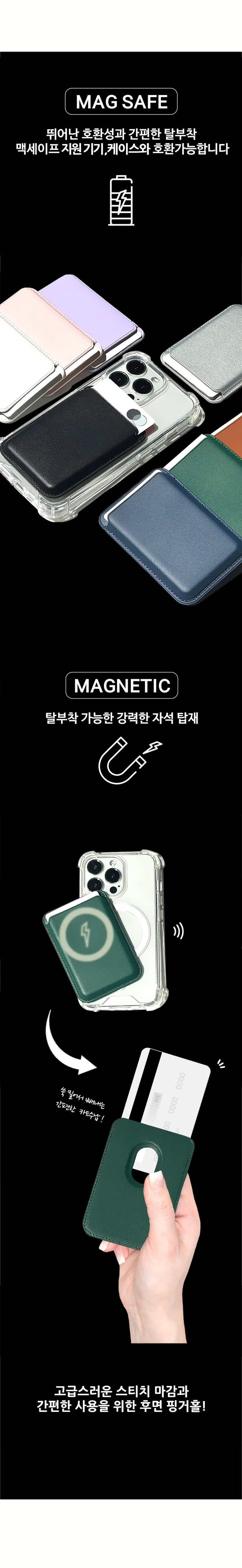 💕[댕냥이 맥세이프 카드 지갑 모음전] 댕냥 카드포켓 카드케이스 핑크 퍼플 아이폰 갤럭시 케이스 세트 교통카드 친구선물 가죽포켓 상세 이미지 4