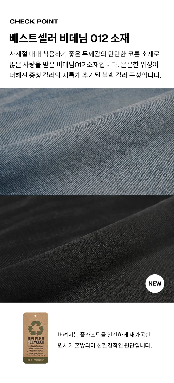 [2천장판매] [B-DENIM] WASHING HALF PANTS 023 상세 이미지 5