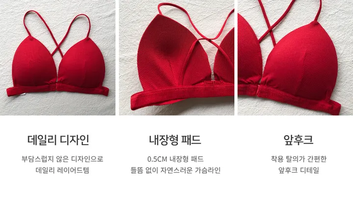 [앞후크/편안함] 핫걸 크로스 스트랩 앞후크 브라렛 삼각 쉐입 브라 가벼운 언더웨어 브라탑 이너 상세 이미지 5
