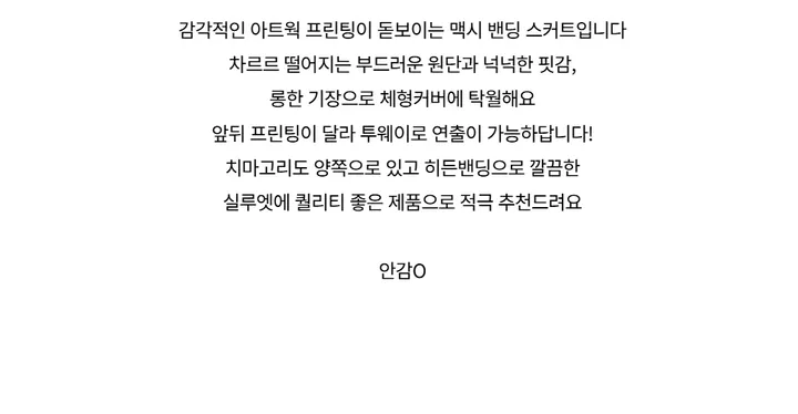 드레스 -S1L4