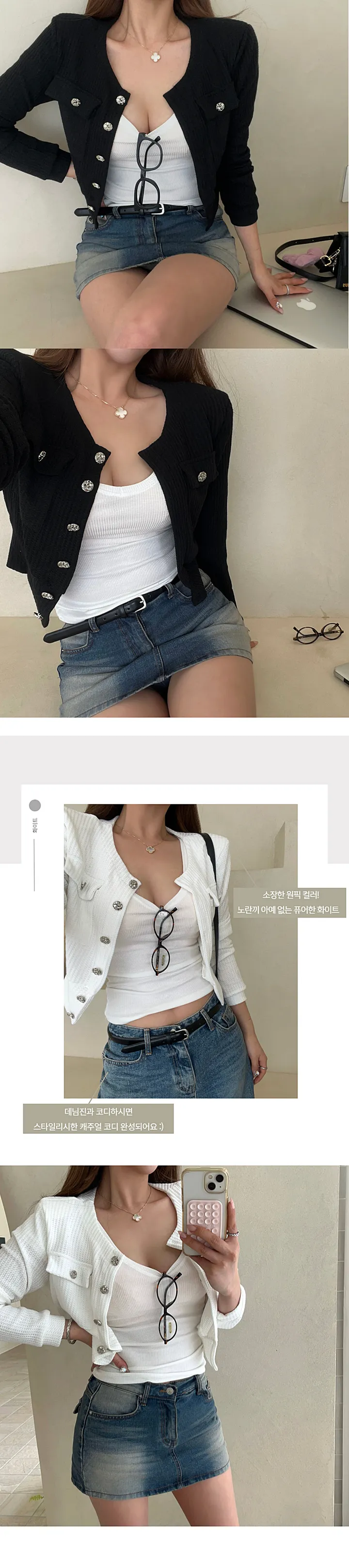 샤 패드 은장 데일리 가디건 상세 이미지 8