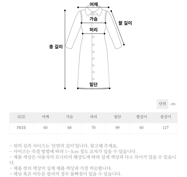 로제 하이넥 오버핏 트렌치코트, 베이직 페미닌 데일리 꾸안꾸 데이트 출근룩(3컬러) 상세 이미지 74