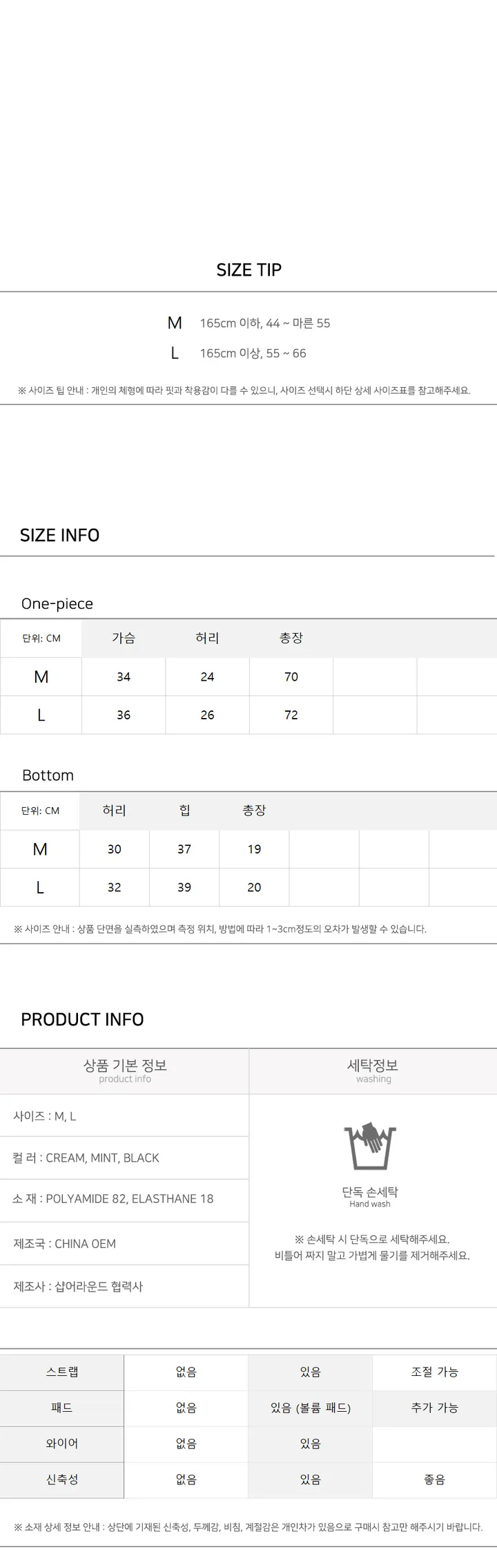 [오늘출발] 퓨어 셔링 니트 원피스수영복 니트수영복 몸매보정 체형커버수영복 모노키니 상세 이미지 5