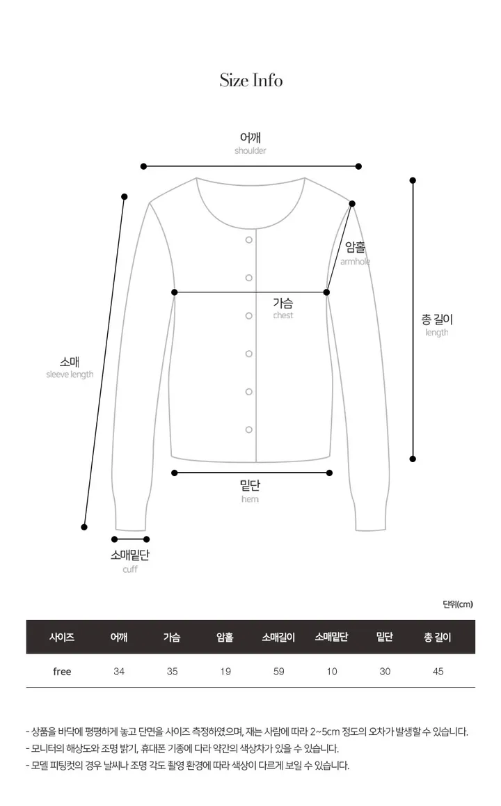 [레이어드 일체형!] 여리핏 옆셔링 라운드넥 레이어드 긴팔 가디건 티셔츠 레이어드 가디건 상세 이미지 9