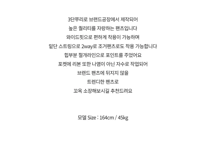바지 -S1L47