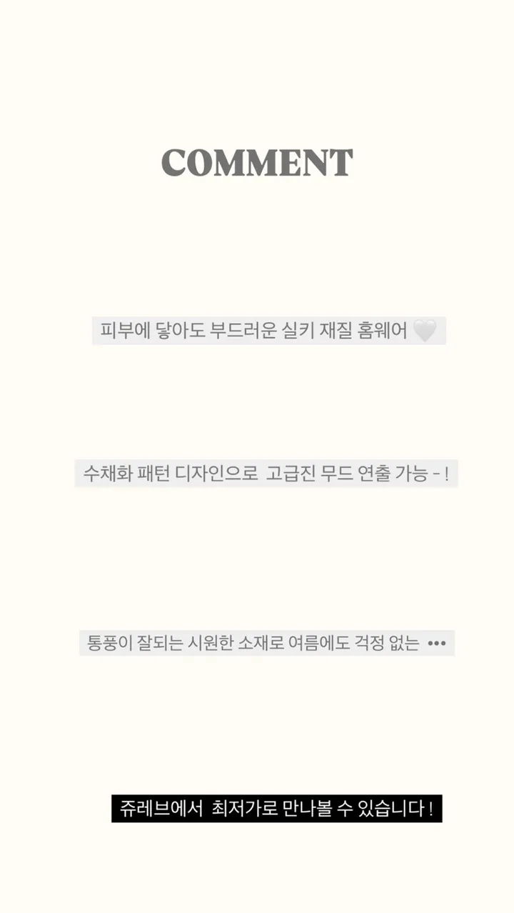 [✨인기상품/당일배송] 수입 D오르 고급 수채화 패턴 실키 2pcs 투피스 반팔 반바지 여름 잠옷 세트 상세 이미지 2