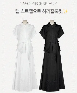 [여름투피스🌴/허리잘록/체형커버][MADE]엘비드 랩 셔츠+밴딩 롱스커트set (44~110) (빅사이즈투피스-세트-랩셔츠-롤업셔츠-반팔셔츠-자수-밴딩스커트-데일리룩-데이트룩)