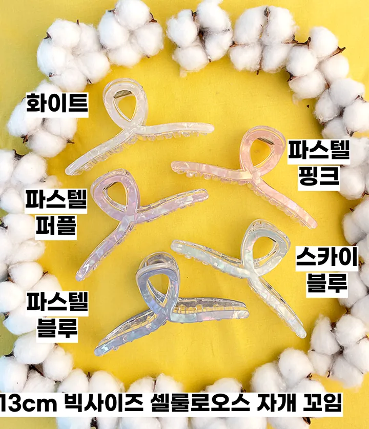 🌸최저가/집게핀증정/당일🌸 집게핀 봄 고급 헤어 삔 투명 퍼 털 뽀글이 꼬임 사각 진주 무광 미니 특대형 대왕 빅사이즈 왕집게 옆머리 올림머리 반머리 반묶음 긴머리 헤어핀 상세 이미지 8