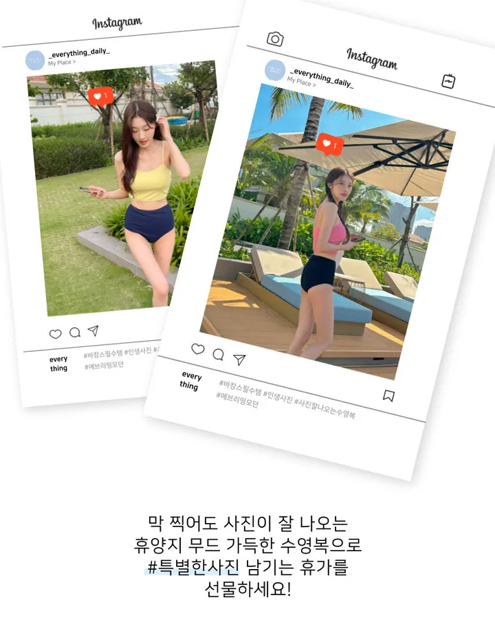 💘진짜예쁨💘/M-XL 하이웨스트 투피스 커버업 비키니 모노키니 휴양지 호캉스 호텔 유교걸 빅사이즈 수영복 상세 이미지 7