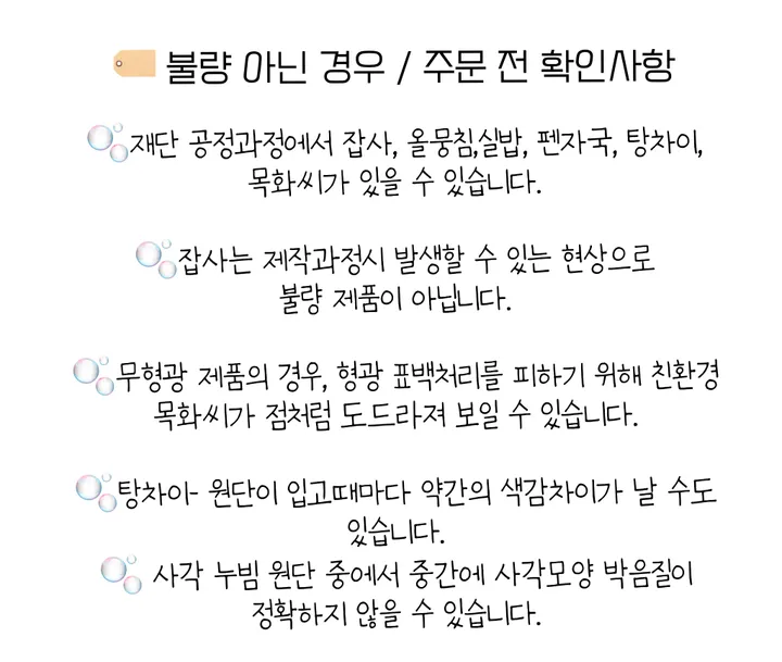 made 행복한 강아지의 하루 카드지갑 패브릭 지갑 동전지갑 미니파우치 에어팟케이스 상세 이미지 23