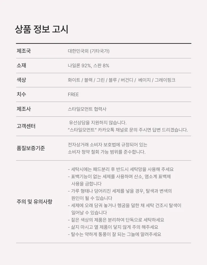 A컵에서 C컵으로! (44~88사이즈) 뽕브라 볼륨업 셔링 레이스 스트랩 노와이어 빅사이즈 이너 브라렛 브라탑 팬티 속옷세트 상세 이미지 26