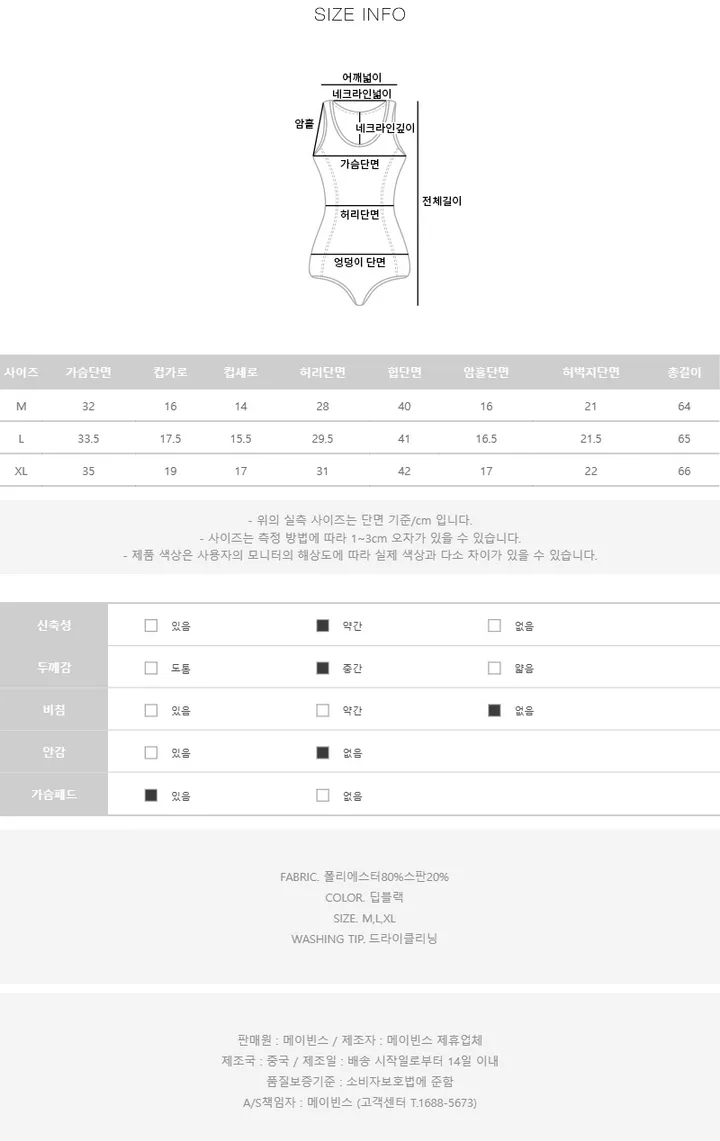 [몸매보정] 트리앙 리본 모노키니 상세 이미지 11