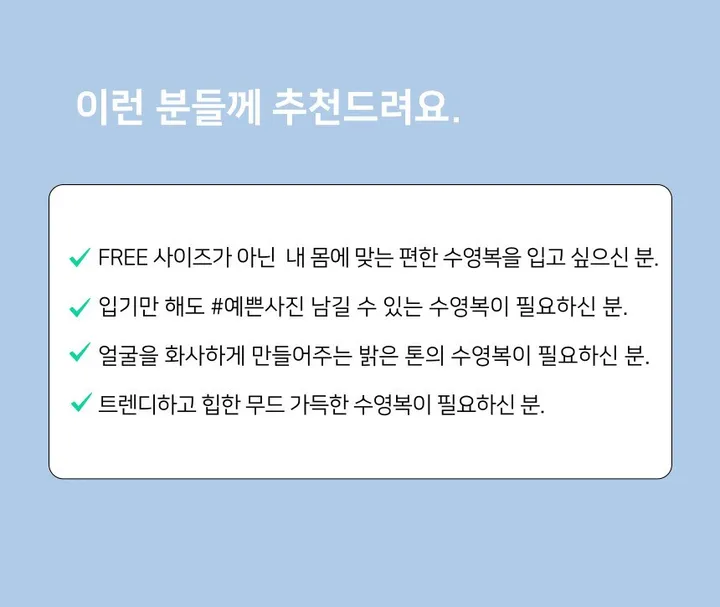 💘진짜예쁨💘/M-XL 하이웨스트 투피스 커버업 비키니 모노키니 휴양지 호캉스 호텔 유교걸 빅사이즈 수영복 상세 이미지 68