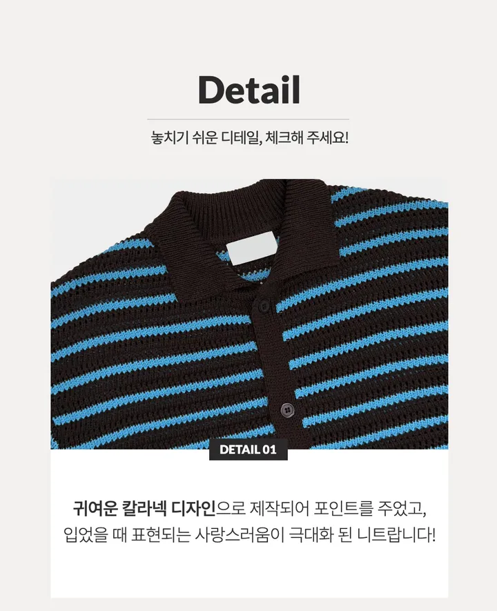 [온트추천] (UNISEX) 모리 스트라이프 카라 반팔 가디건 상세 이미지 4