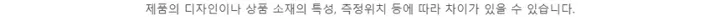 퍼프 레이스 자수 시스루 가디건 상세 이미지 33
