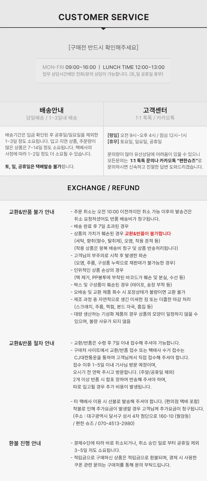 [EFT./모델픽!] 아르망 스트라이프 여리핏 니트 가디건 상세 이미지 18
