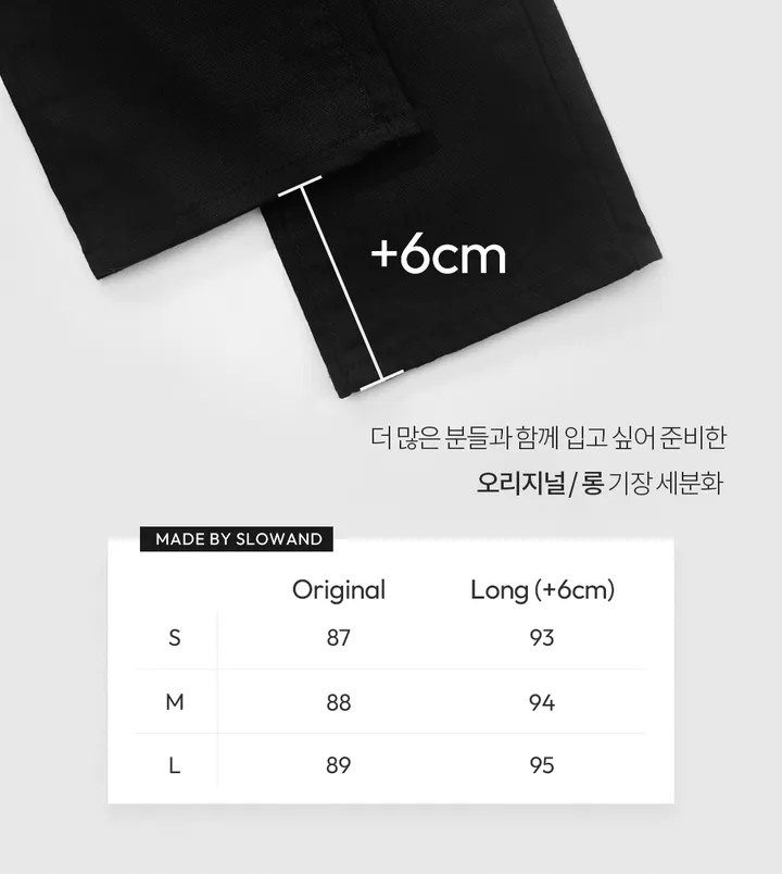 [2만장돌파/무료배송] #SLOWMADE. 모어슬림 썸머스키니 - one color 상세 이미지 5