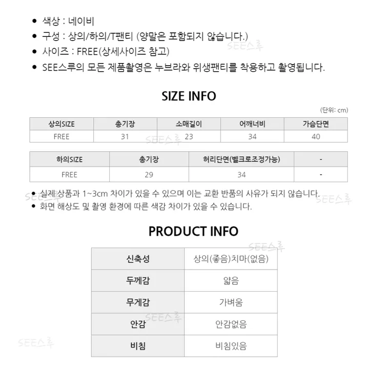 [📦당일출고/💝남친이벤트]세라복 섹시 교복코스프레 남친이벤트 코스튬 할로윈 이벤트 투피스 상세 이미지 13
