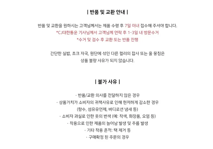 [재진행/봄코디/가을/여성/봄/가을코디/브이/나시가디건세트/set/투피스/여리핏/말라핏] 슬림핏 골지 슬리브리스 가디건 세트 (4col) 상세 이미지 25