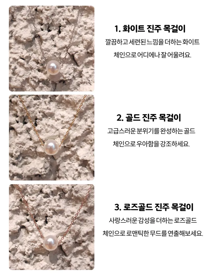 💖써지컬 진주 목걸이 (선물포장박스💝) 당일발송 써지컬스틸 펜던트 상세 이미지 9