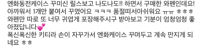 (1+1 할인) 내맘대로 커스텀 일본 엔화 동전 지갑 카드 케이스 상세 이미지 35