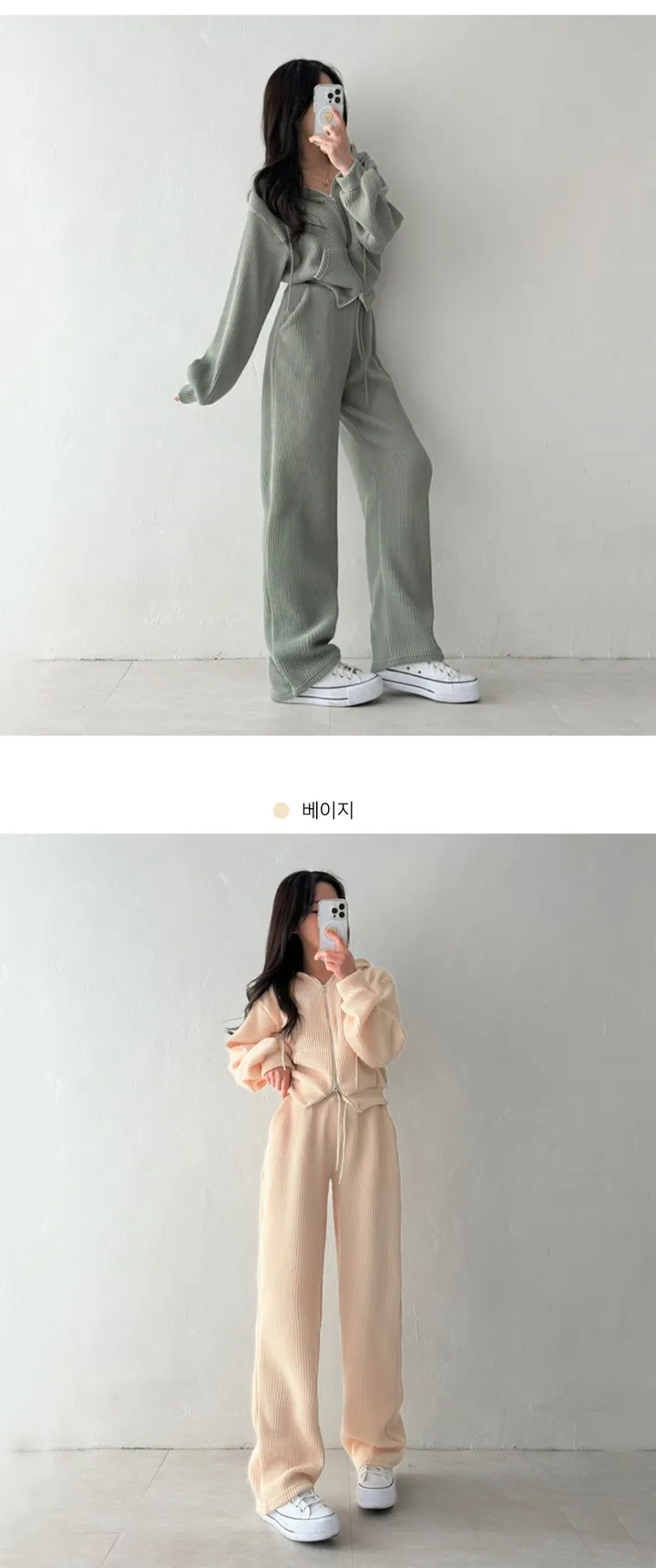 [set가격!/편해요🤍]봄가을ver.포근 골지 니트 후드집업+와이드팬츠 투피스 세트 셋업 트레이닝 일자바지 와이드 밴딩 키작녀 키큰녀 상세 이미지 11