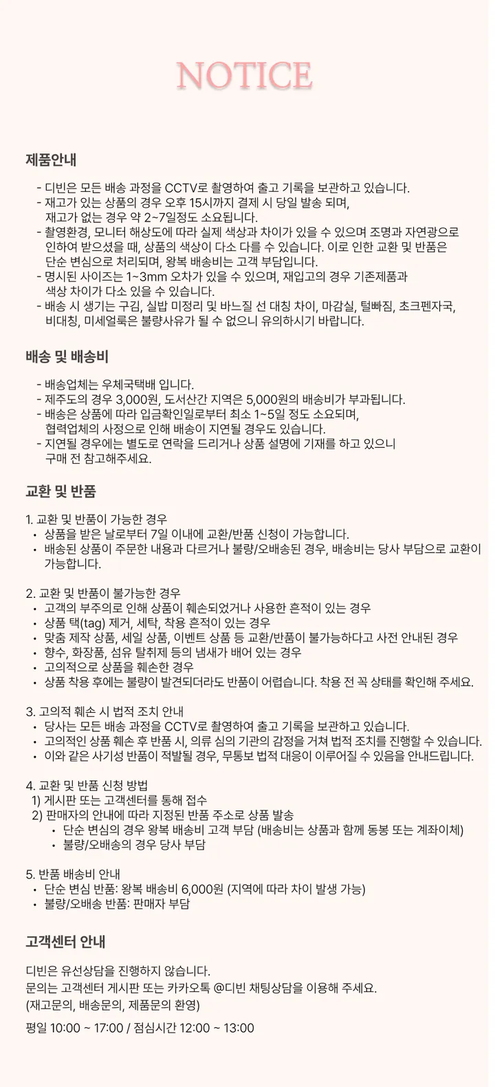 ❣최저가❣ 레이스 조거 와이드 트랙 트레이닝 밴딩 여름 팬츠 상세 이미지 8