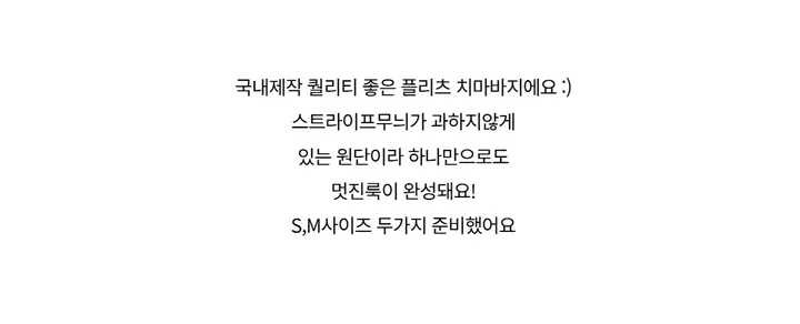 긴팔 티셔츠 -S1L34