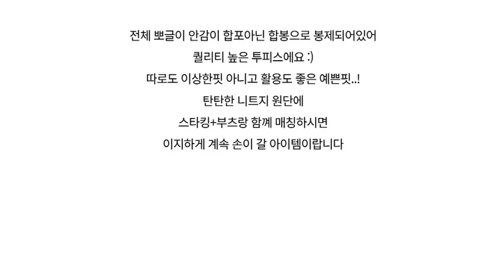 긴팔 티셔츠 -S1L4