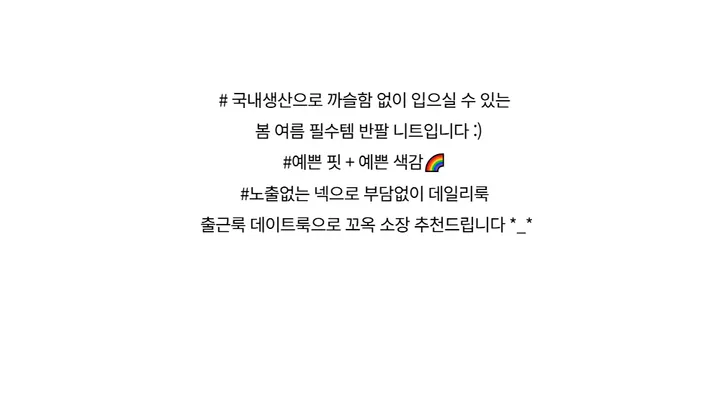민소매 -S1L29