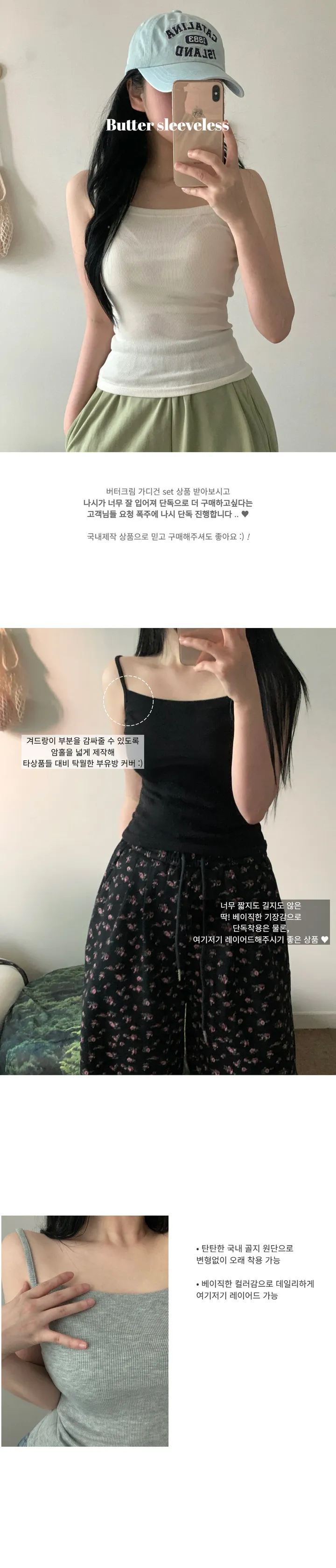 *MADE* 부유방커버 묶음할인 - 버터 골지sv 상세 이미지 1