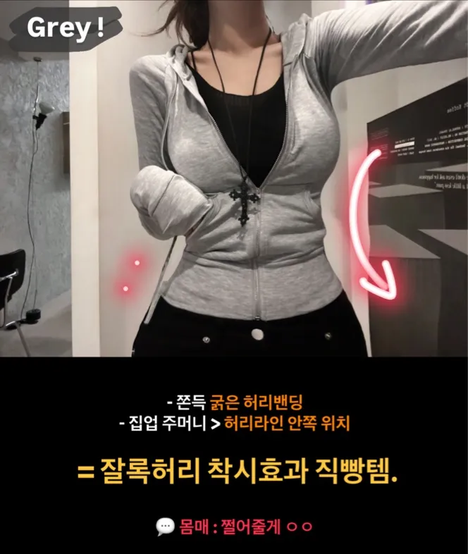 [개말라핏!/패딩안에쏙] 모짜핏 쫀득 약기모 슬림핏 후드집업 상세 이미지 3