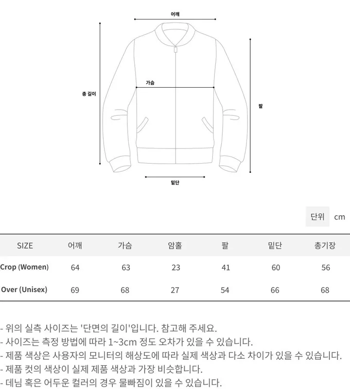 [고퀄리티🖤] 겨울 페이즐리 양털 크롭 후리스 하이넥 집업 뽀글이 유니크 커플 시밀러룩 상세 이미지 41