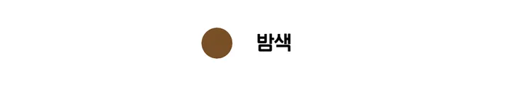 [찐-한 초코색감🍫] 후드포인트! 스웨이드 안감 퍼 숏 무스탕 떡볶이 코트 자켓 상세 이미지 3