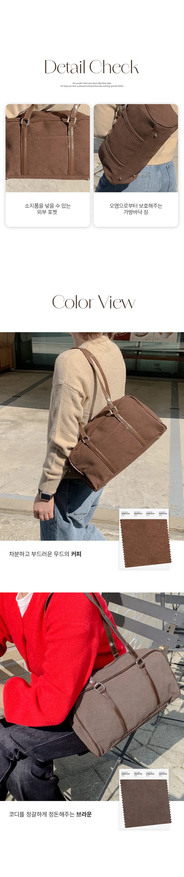 [🌟시즌오프세일/당일출고🌟] 스웨이드 더플백 가을신상 인기가방 학생가방 데일리백 상세 이미지 4