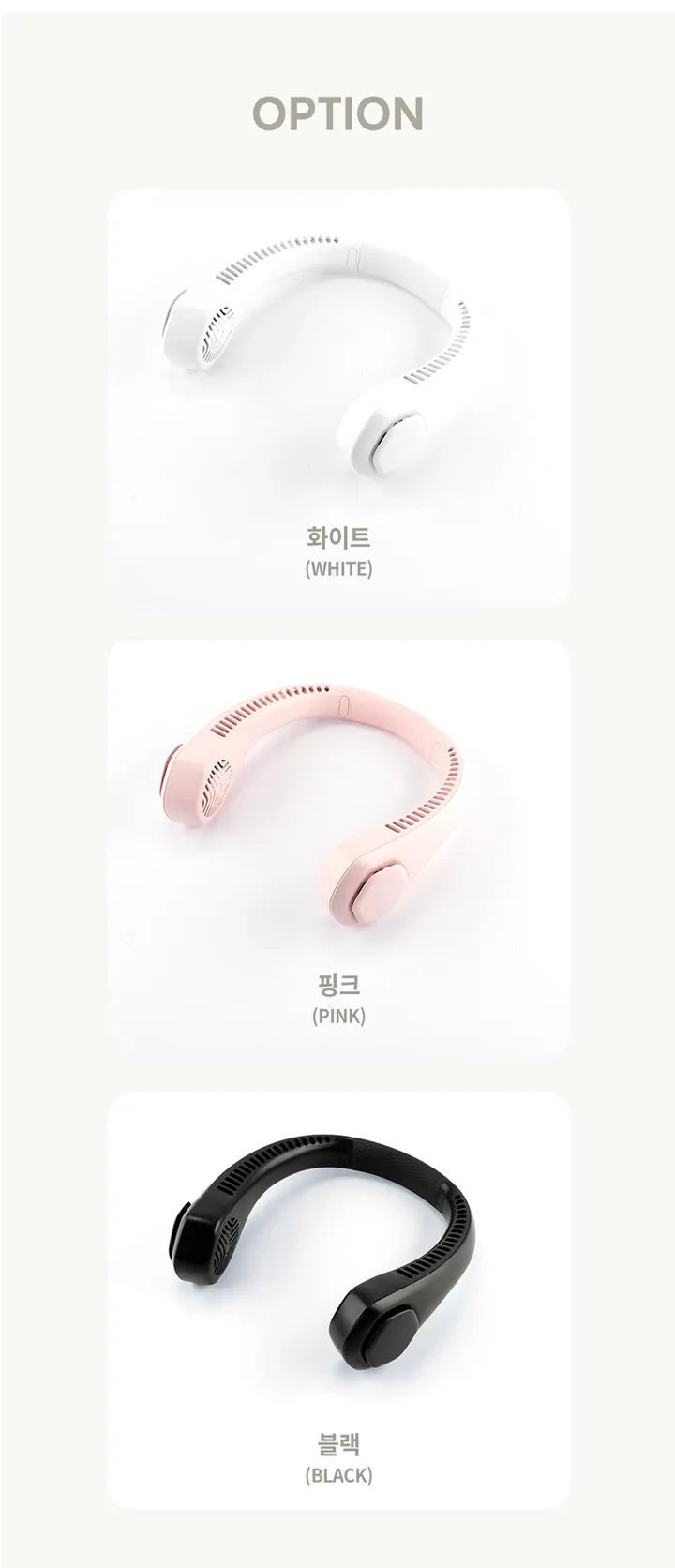💕내일도착/어버이날💕넥밴드 휴대용 선풍기 핸즈프리 듀얼 넥쿨러 미니 여름 필수 아이템 여행 캠핑 목 선풍기 충전식 저소음 3컬러 에어 터보 용량 4000mAh 부모님 커플 우정 상세 이미지 23