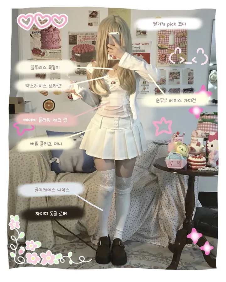 순두부 레이스 가디건 상세 이미지 5