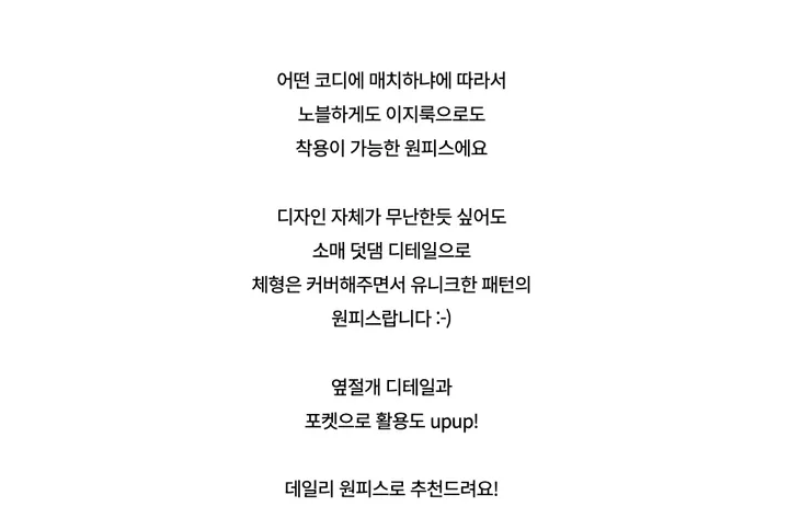 드레스 -S1L24