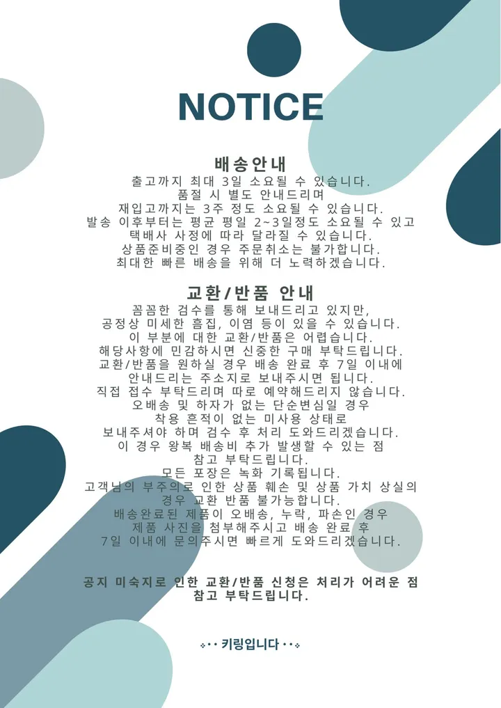 [✨5차재입고✨](5개 이상 구매시 개당 2990원) 쿠키 동물 폰줄 키링 심플 휴대폰 핸드폰 고리 우정 커플 열쇠고리 에어팟 고양이 강아지 토끼 곰돌이 쥐 상세 이미지 12