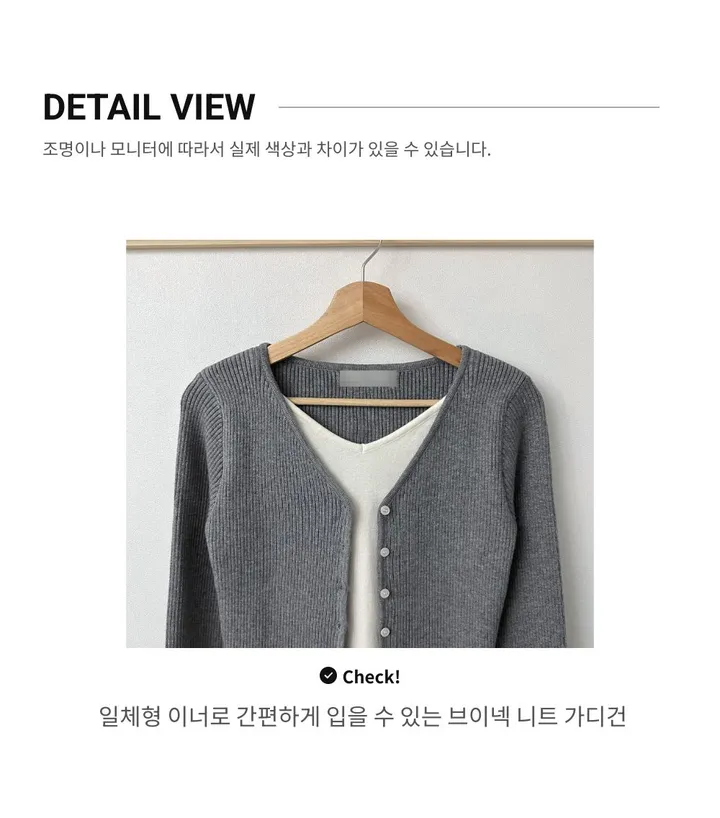 [고퀄/나시일체형] 배색 레이어드 브이넥 니트 가디건 (2color, Free) 상세 이미지 54